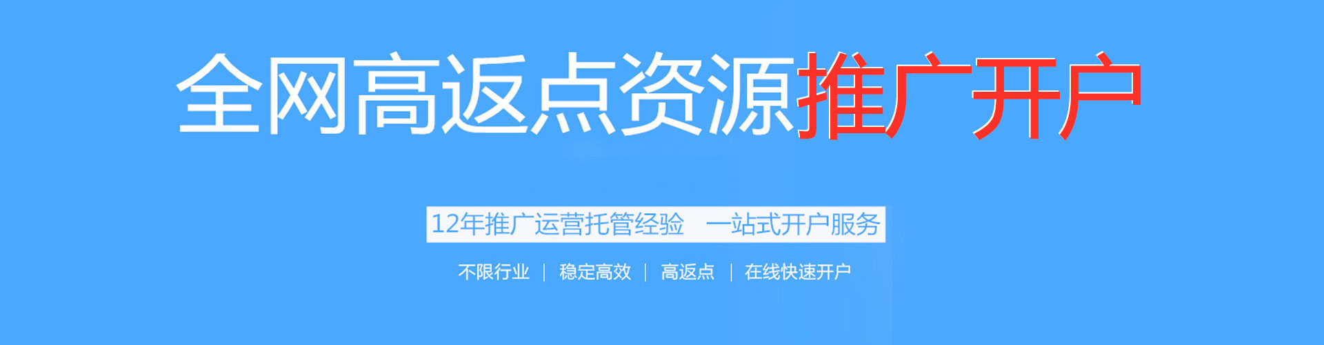 玛多sem代理
