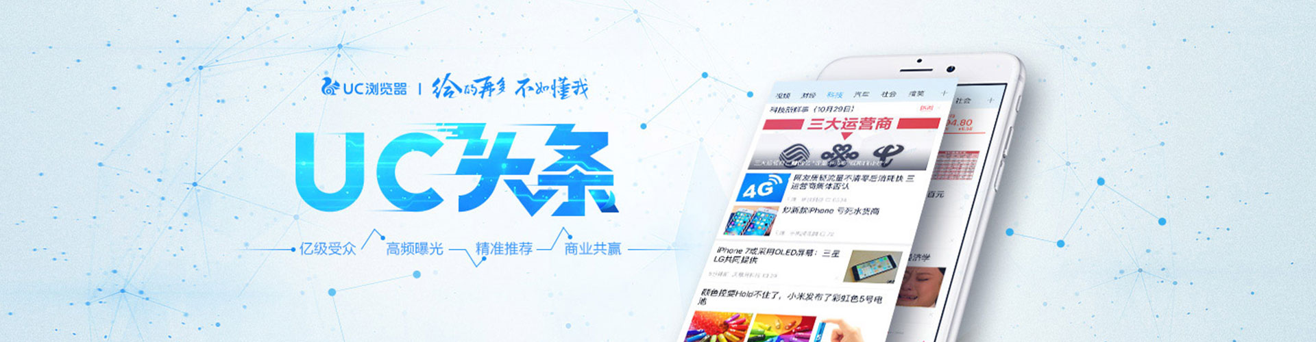 玛多百度优化推广